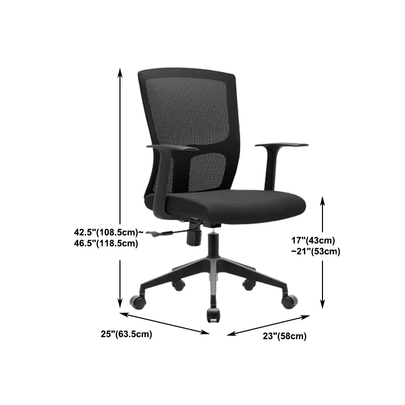 Contemporary Mesh Desk Chair Ergonomic Computer Chair for Office