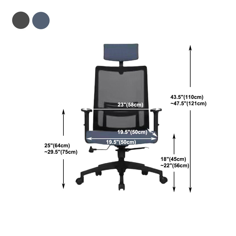 Modern Computer Chair Adjustable Armrest Chair Nylon Desk Chair