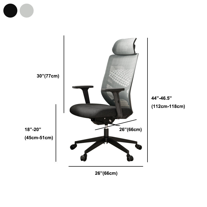 Modern Mesh Chair Lumbar Support Desk Chair Computer Chair with Wheels