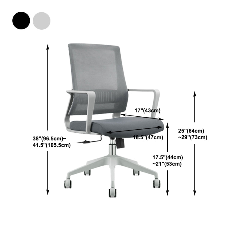 Modern Adjustable Arms Computer Chair with Wheels High Back Nylon Desk Chair