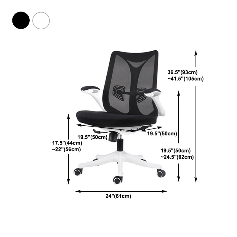 Modern Computer Chair Adjustable Armrest Chair Nylon Mid-back Chair