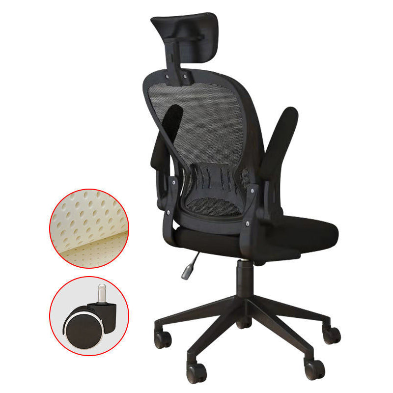 Contemporary Mesh Computer Chair High Back Chair with Adjustable