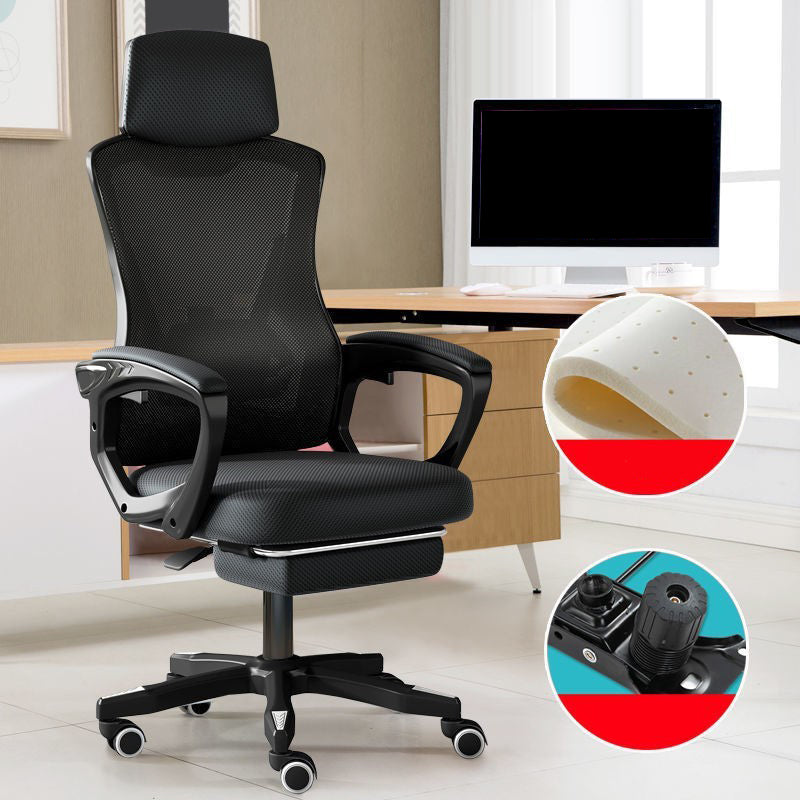 Contemporary Computer Chair Home Office Chair Ergonomic Mesh Chair