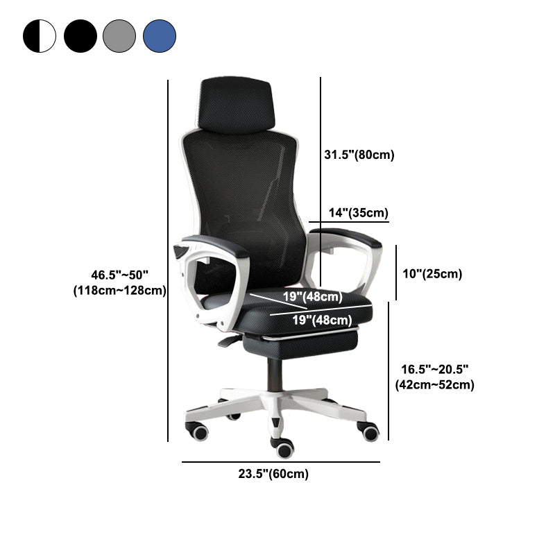 Contemporary Computer Chair Home Office Chair Ergonomic Mesh Chair