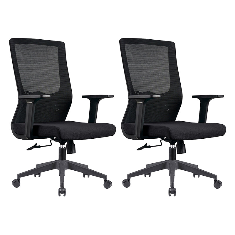 Contemporary Mesh Computer Chair Home Office Adjustable Chair