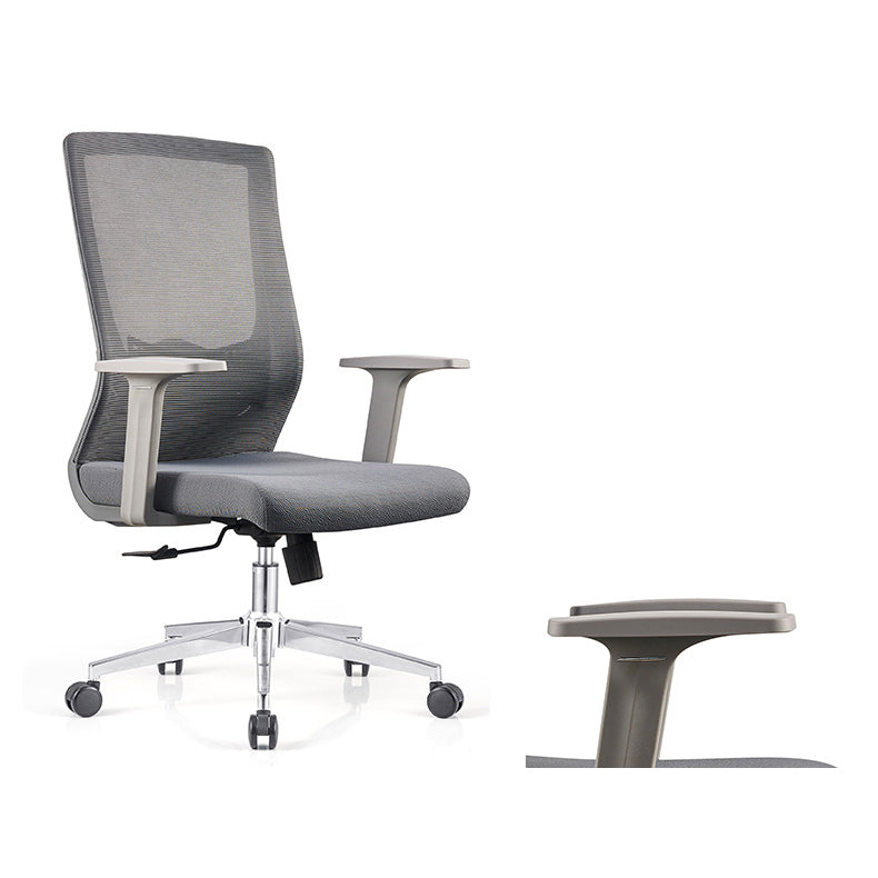 Contemporary Mesh Computer Chair Home Office Adjustable Chair