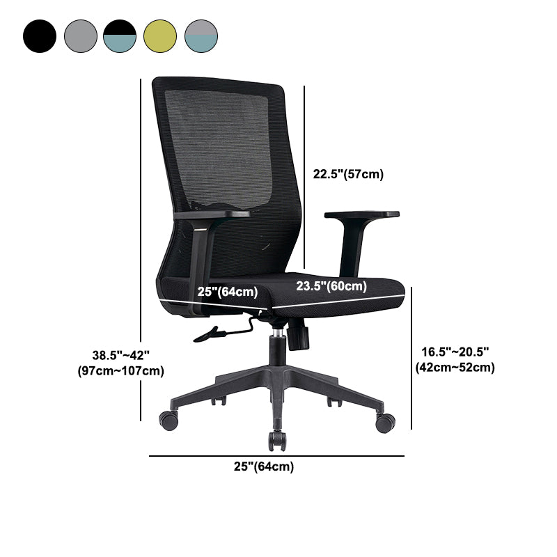 Contemporary Mesh Computer Chair Home Office Adjustable Chair