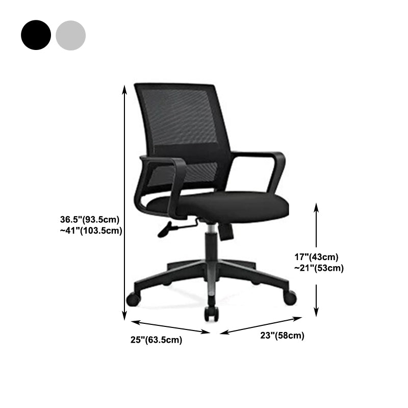 Contemporary Mesh Desk Chair with Nylon Legs Black Office Chair