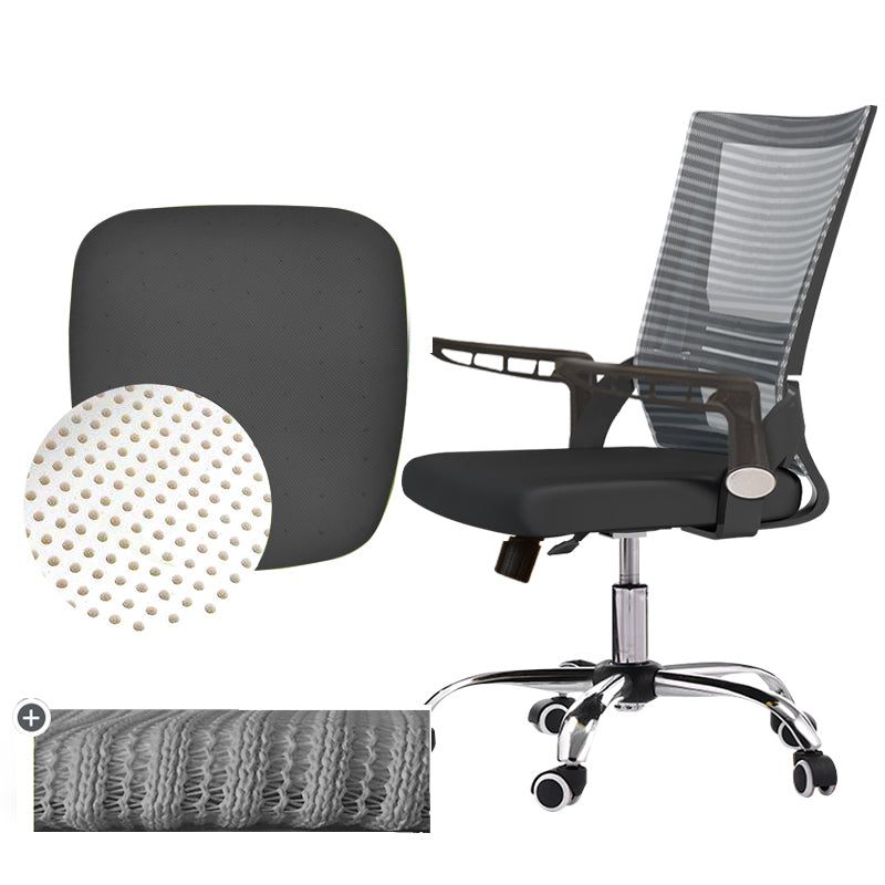 Modern Adjustable Seat Height Office Chair Slide No Distressing Office Chair