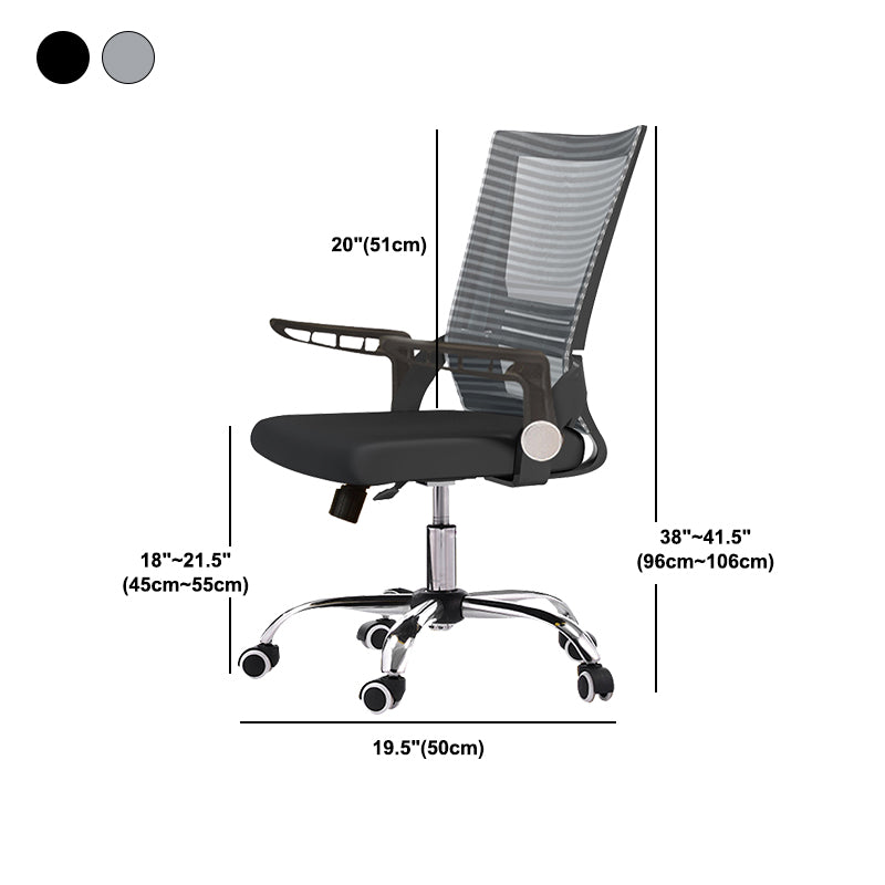 Modern Adjustable Seat Height Office Chair Slide No Distressing Office Chair