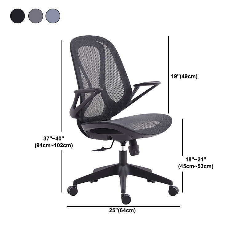 Contemporary Desk Chair Mesh Chair Mid-Back Chair with Wheels