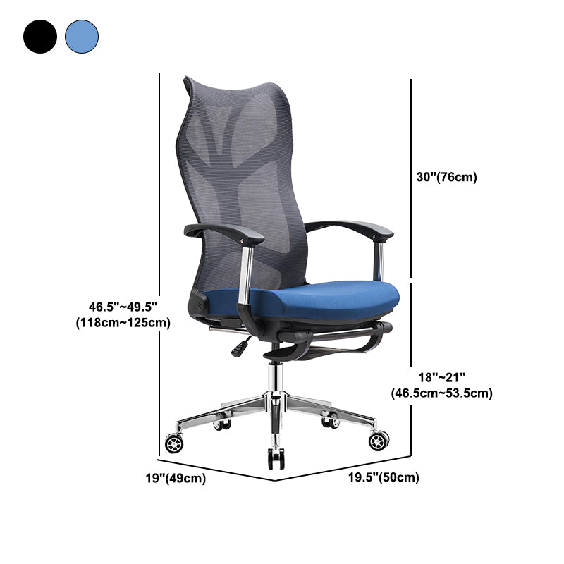 Contemporary Adjustable Office Chair High Back Ergonomic Desk Chair