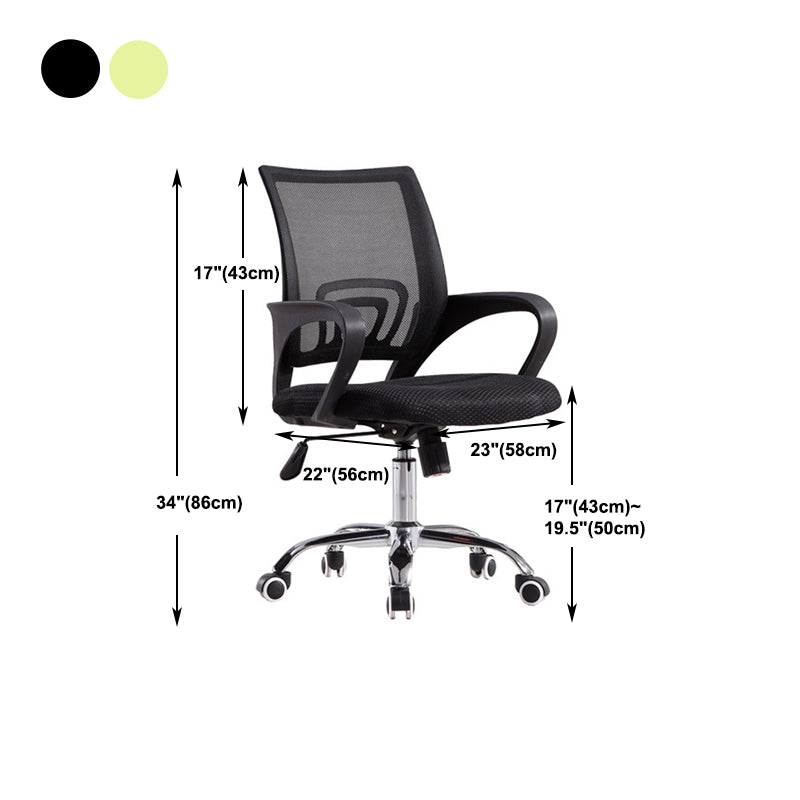 Modern Mid-back Office Chair Microfiber Adjustable Desk Chair