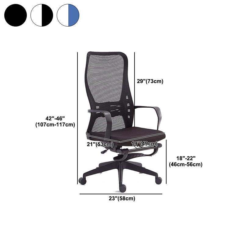 Contemporary Adjustable Microfiber Office Chair Task High Back Chair