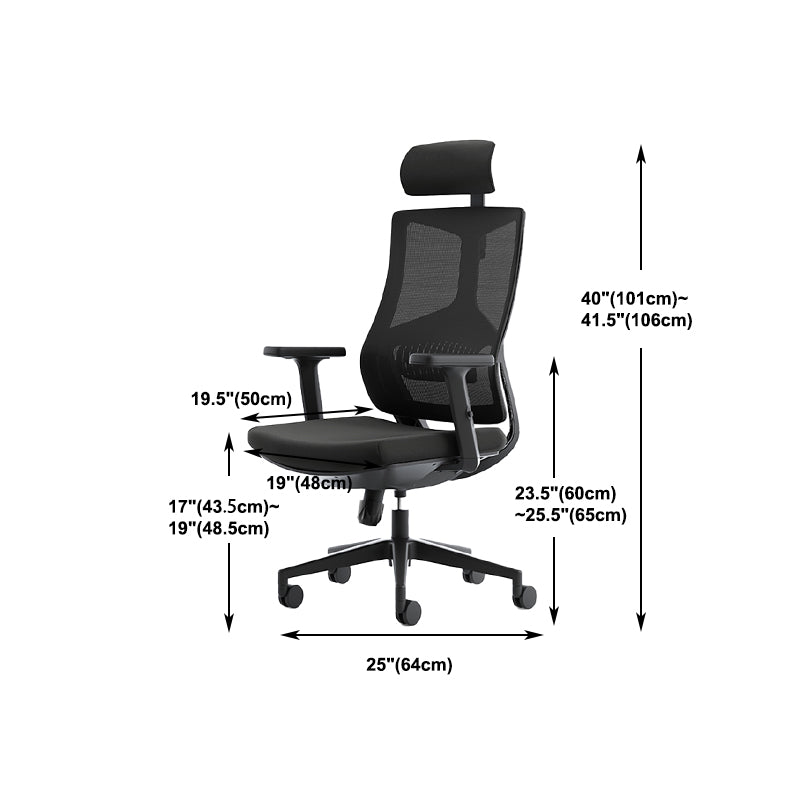 25"W Contemporary Office Chair Swivel Breathable AirGrid Desk Chair