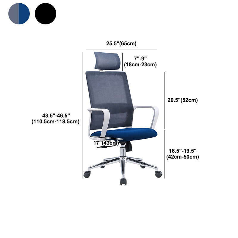 Contemporary Arm Chair Fixed Arms Adjustable Seat Height Office Chair