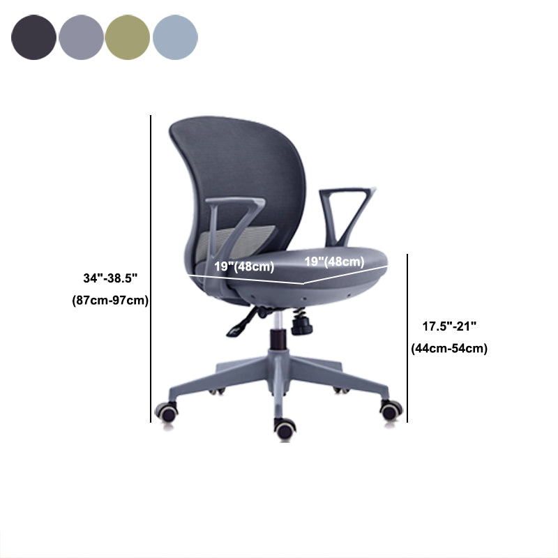 Contemporary Mid-Back Office Chair Adjustable Ergonomic Desk Chair