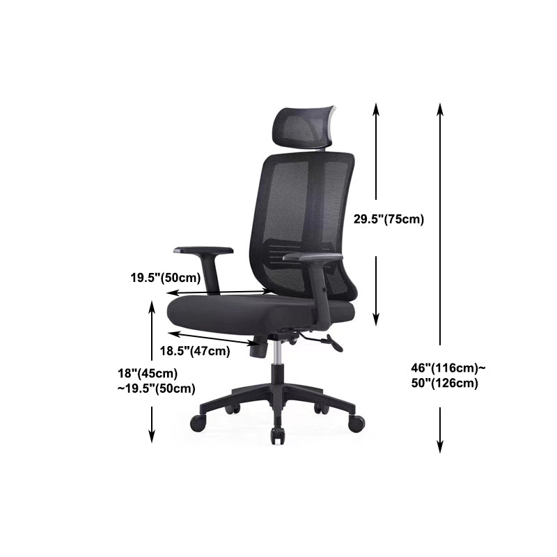 Contemporary Ergonomic Office Chair High Back Adjustable Chair