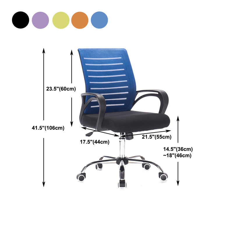 Contemporary Arm Chair Adjustable Seat Height with Wheels Office Chair