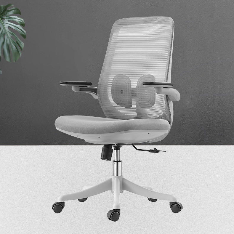 Contemporary Office Chair High Back Lumbar Support Desk Chair