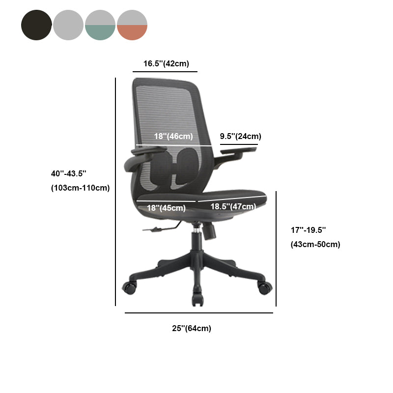 Contemporary Office Chair High Back Lumbar Support Desk Chair