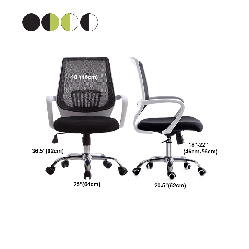 Mid-Back Office Chair Contemporary Ergonomic Arms Included Desk Chair