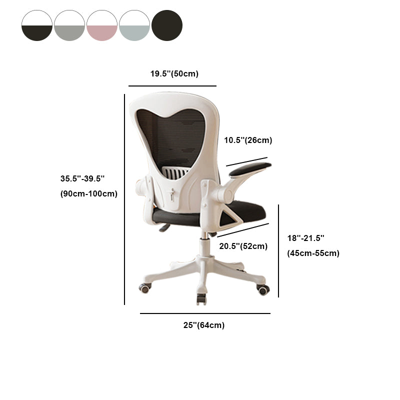 Contemporary Arm Chair Upholstered Swivel Breathable AirGrid Office Chair