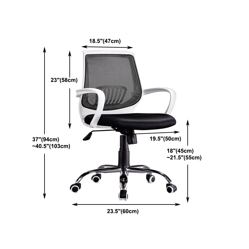 Contemporary Chair Adjustable Seat Height Black Office Chair