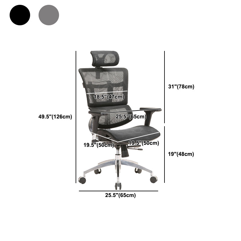 Modern Desk Chair Mesh Computer Chair High-Back Chair with Wheels