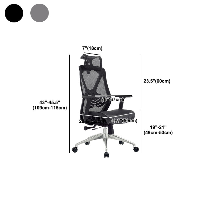 Ergonomic Swivel Office Chair with Breathable AirGrid Back Desk Chair