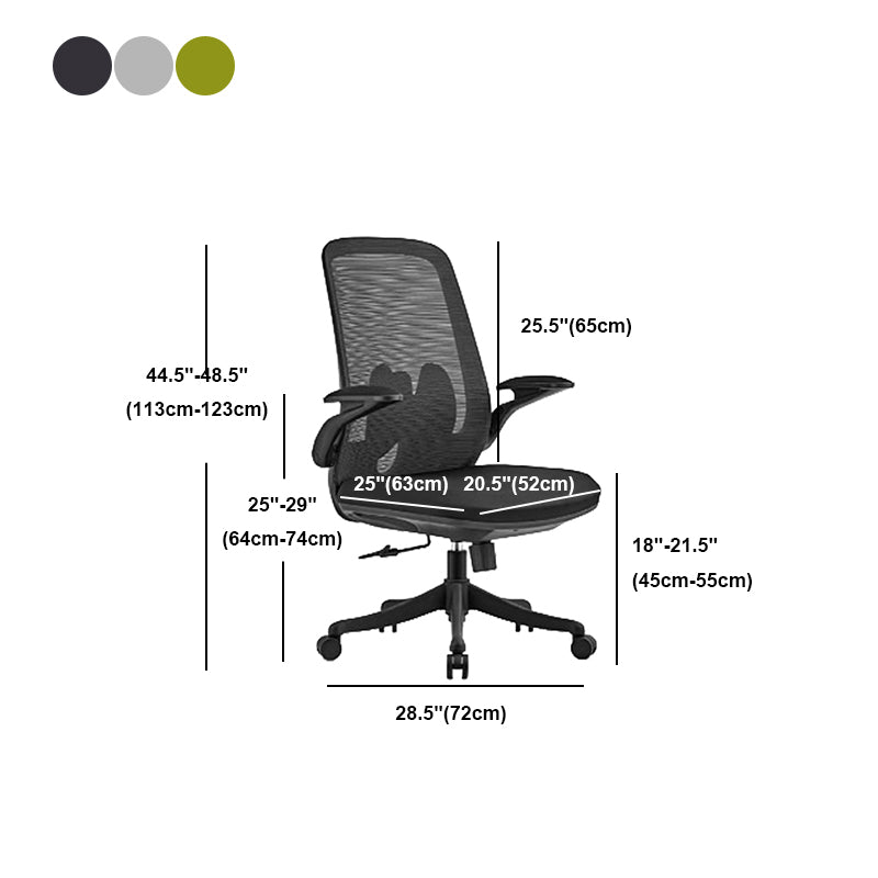 Modern Desk Chair Mesh Office Chair High-Back Chair with Wheels