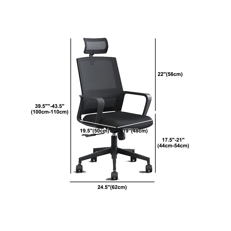 Contemporary Mid Back Office Chair Fixed Arms for Home and Office Mesh Desk Chair