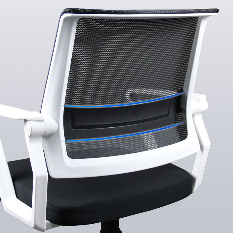 Contemporary Ergonomic Office Chair Mid-Back Adjustable Desk Chair