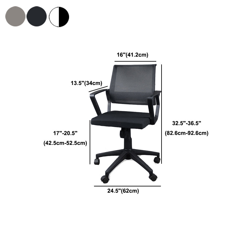 Contemporary Ergonomic Office Chair Mid-Back Adjustable Desk Chair