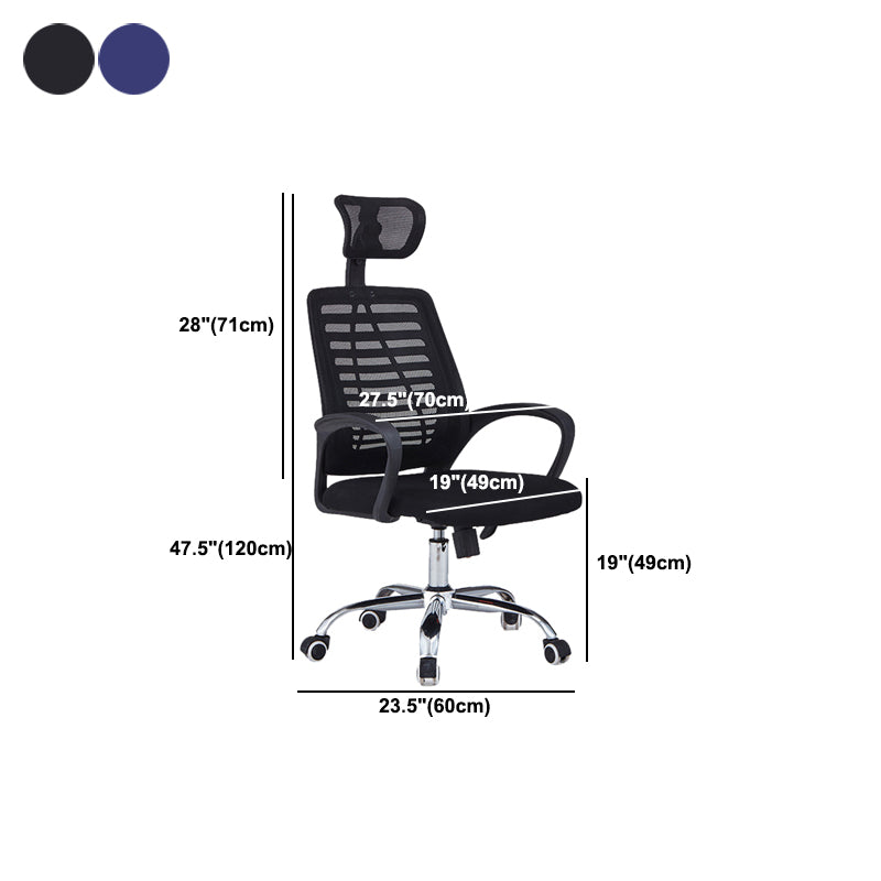 Contemporary Office Chair High Back Ergonomic Conference Chair