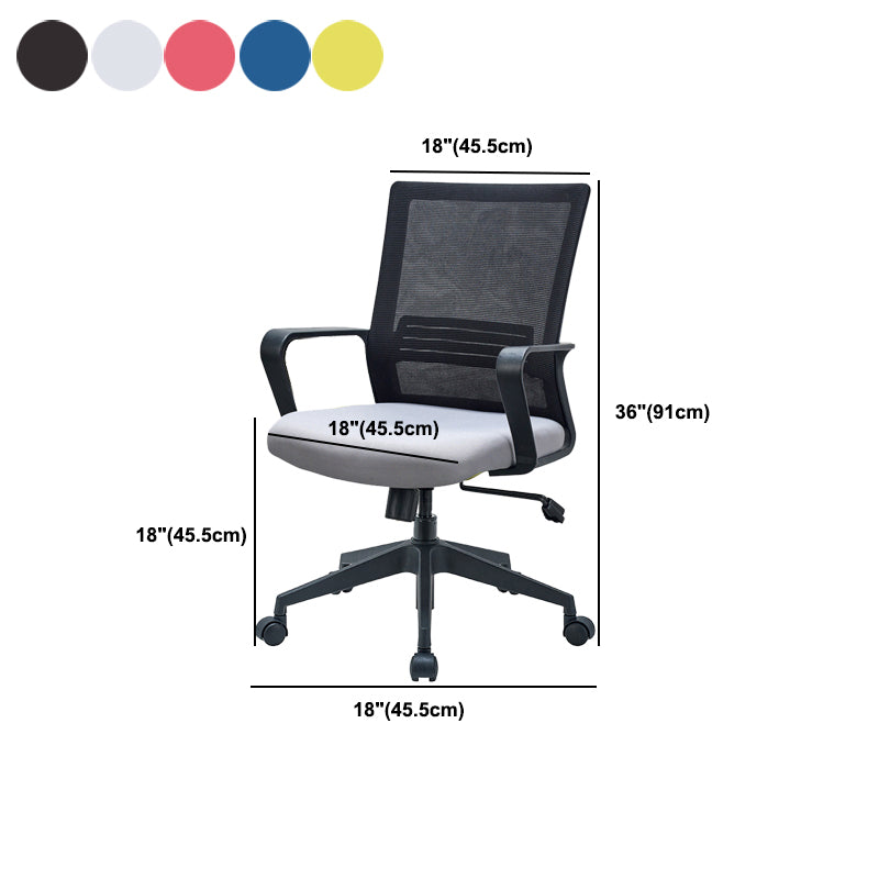 Modern Desk Chair Mesh Computer Chair Fixed Arm Office Chair