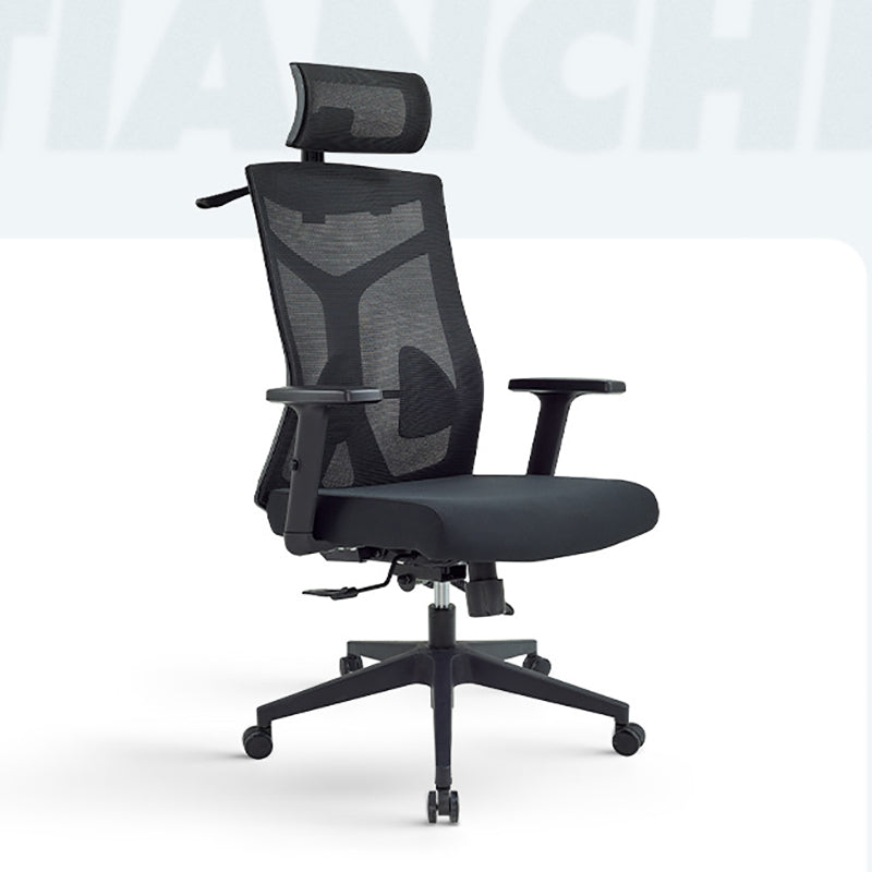 Modern Desk Chair Mesh Computer Chair Ergonomic Office Chair in Black/Gray