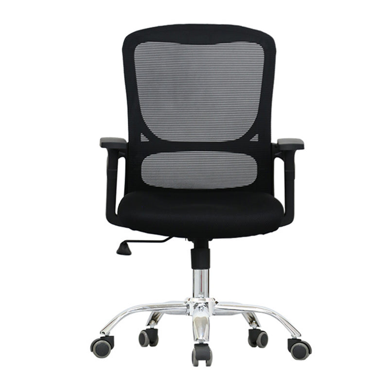 Modern Desk Chair Mesh Computer Chair Adjustable Arm Office Chair