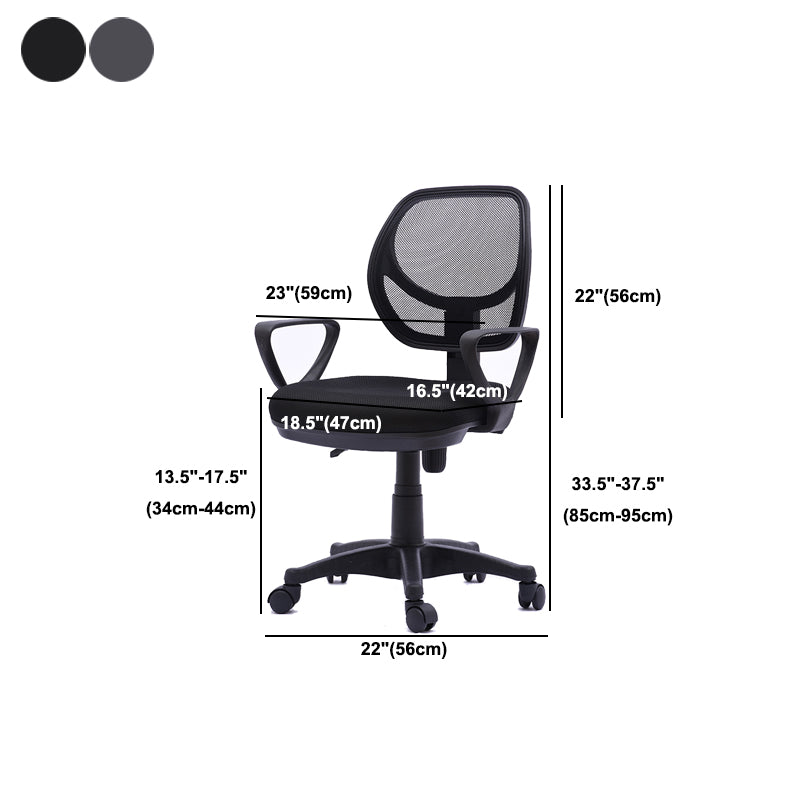 Contemporary Arm Chair Fixed Arm Adjustable Seat Height Swivel Office Chair