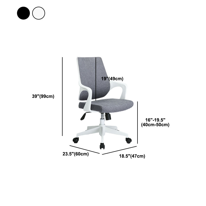 Modern Arm Chair Fixed Arms Adjustable Seat Height Office Chair