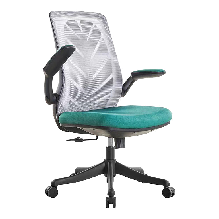 Contemporary Arm Chair Flip-Up Armrest Adjustable Seat Height Office Chair