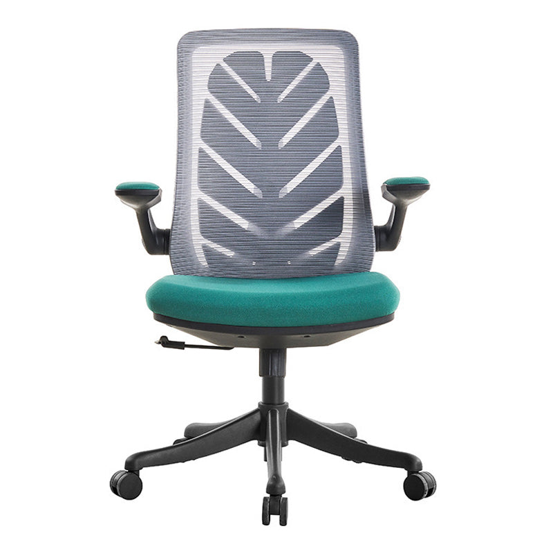 Contemporary Arm Chair Flip-Up Armrest Adjustable Seat Height Office Chair