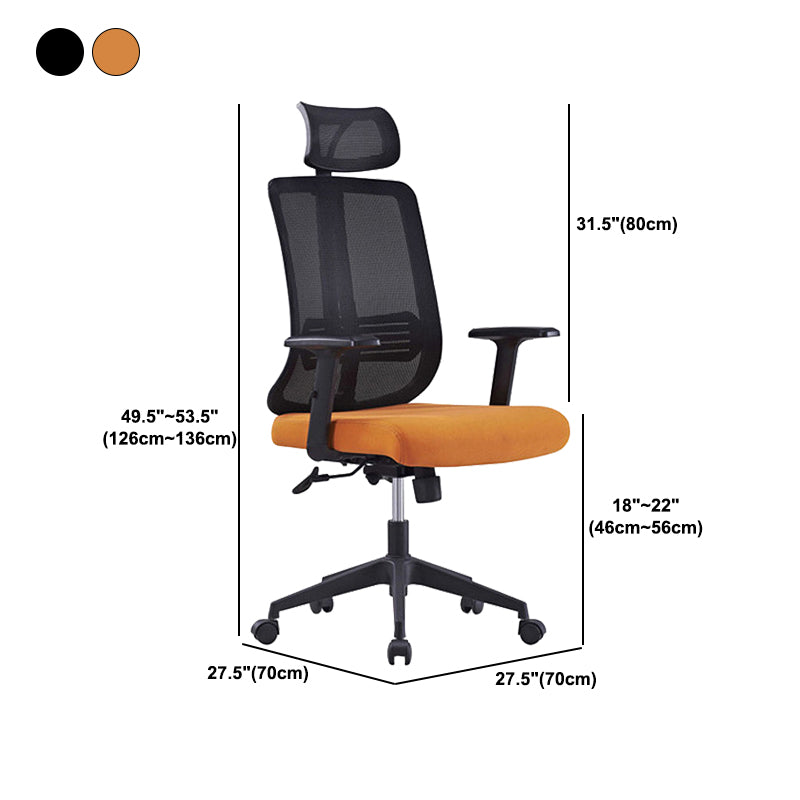 Height-adjustable Office Chair with Breathable AirGrid Arm Chair