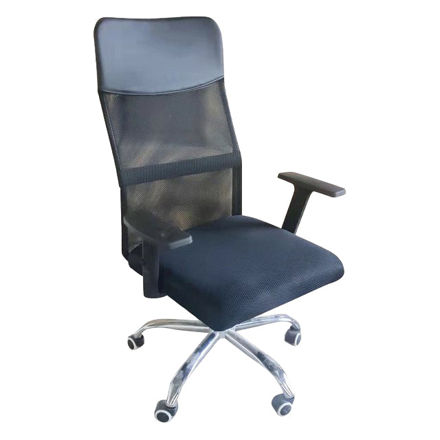 16" Wide Contemporary Arm Chair Breathable AirGrid Upholstered Desk Chair