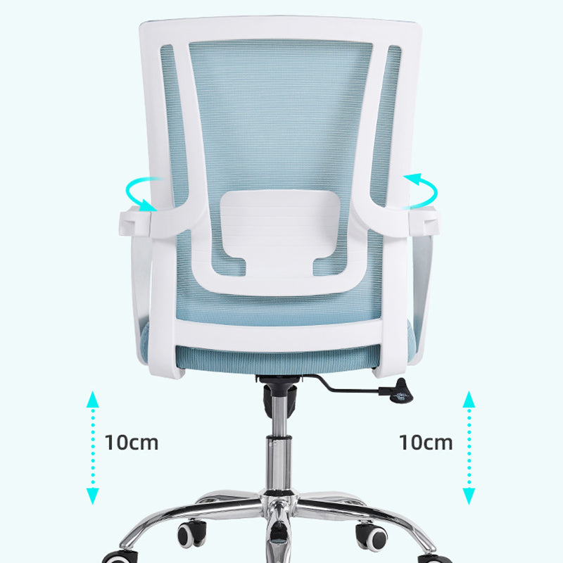 Lumbar Support Desk Chair Contemporary Mid-Back Office Chair