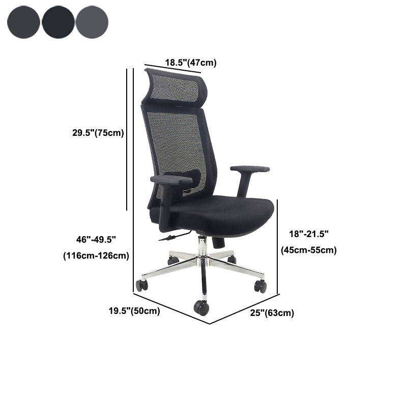 Modern Desk Chair Mesh Computer Chair Adjustable Chair with Wheels