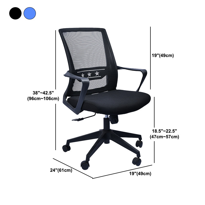 Contemporary Chair Fixed Arms Lumbar Support Conference Chair