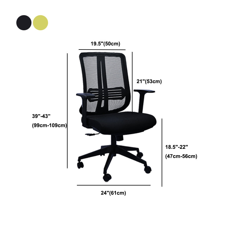 Contemporary Office Chair Conference Fixed Arms Chair with Wheels