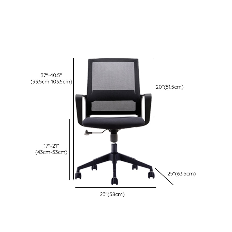 Fixed Arms Swivel Chair Modern Style Office Ergonomic Mesh Task Chair