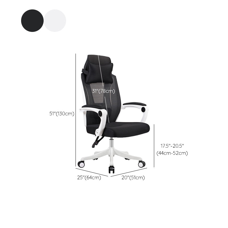 Ergonomic Mesh Office Chair High-Back Adjustable Height with Swivel Casters